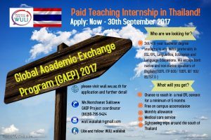 GEAP Exchange Programme